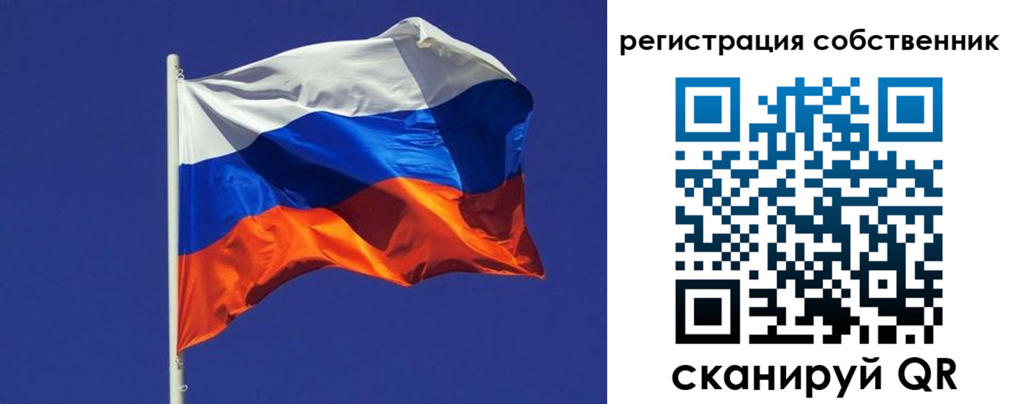 временная регистрация 2025 в Алексине