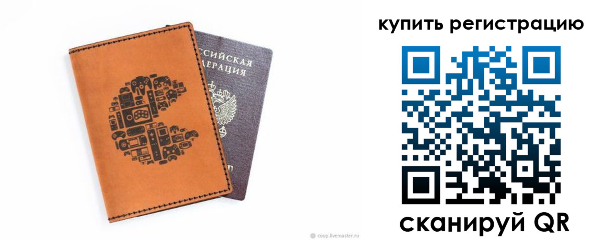 временная прописка в Алексине