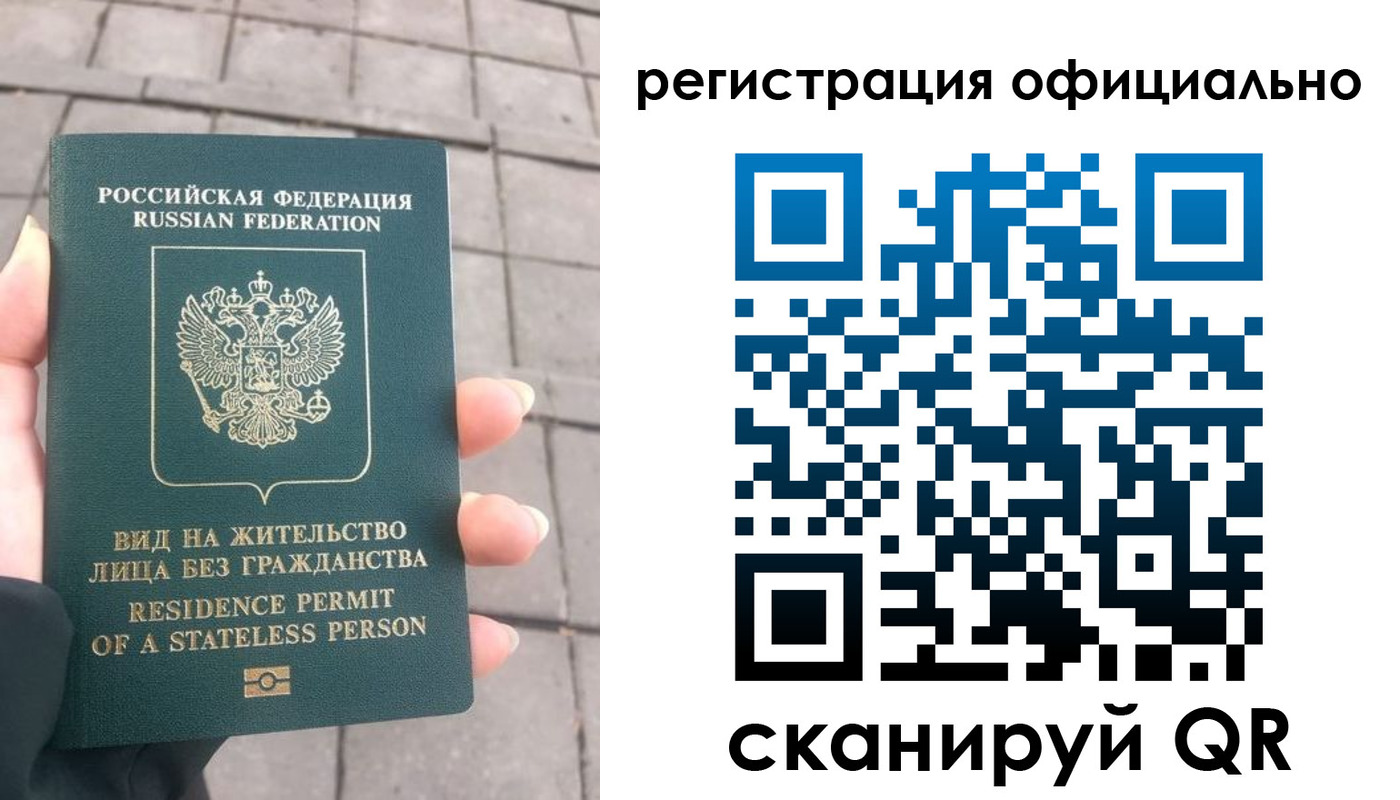 прописка 2025 в Алексине
