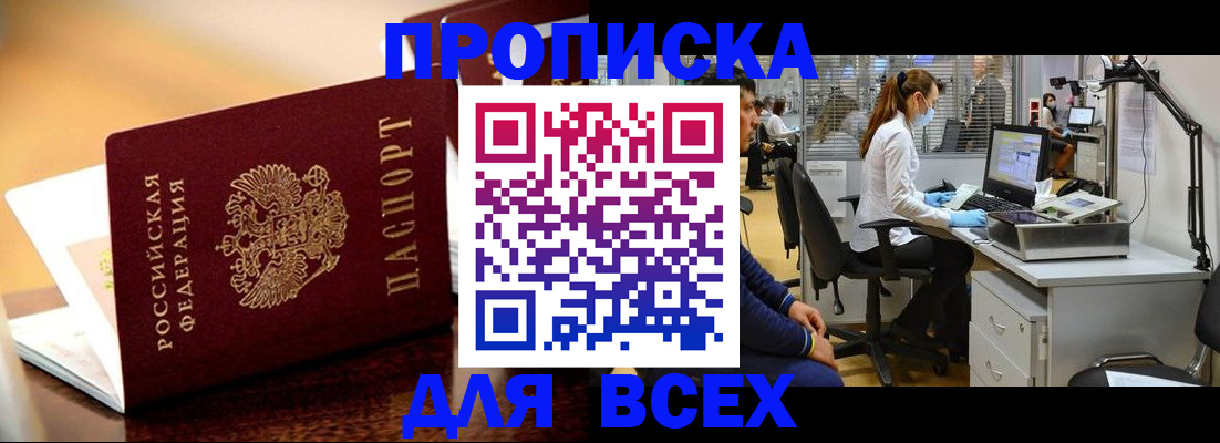 найти адрес прописки в Алексине