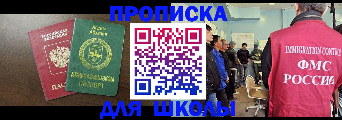 временная регистрация законно в Алексине
